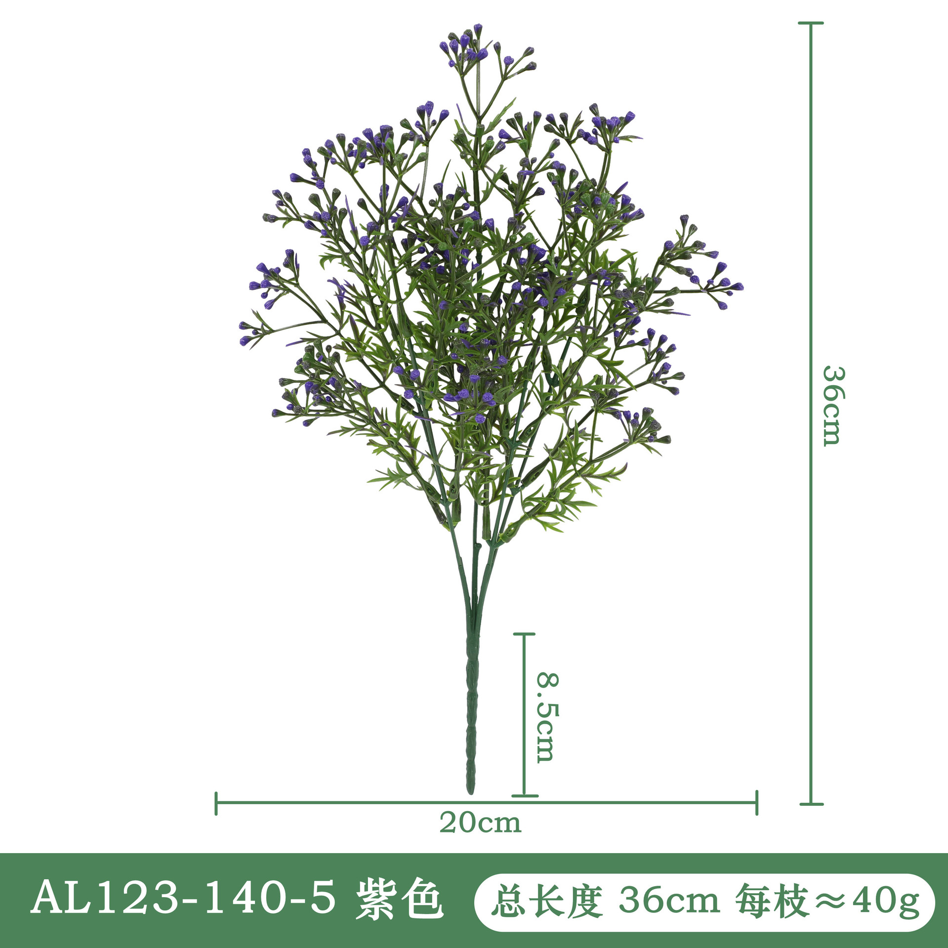 仿真花小雪果塑料小草假花假草家居户外装饰摆件道具仿真绿植批发详情9