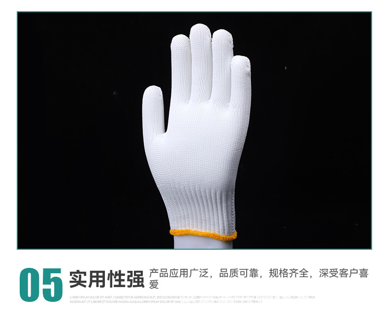 Gloves for labor protection, wear-resistant work, thick and thin, white cotton yarn, cotton thread, nylon, male laborers, construction site work wholesale pic 13