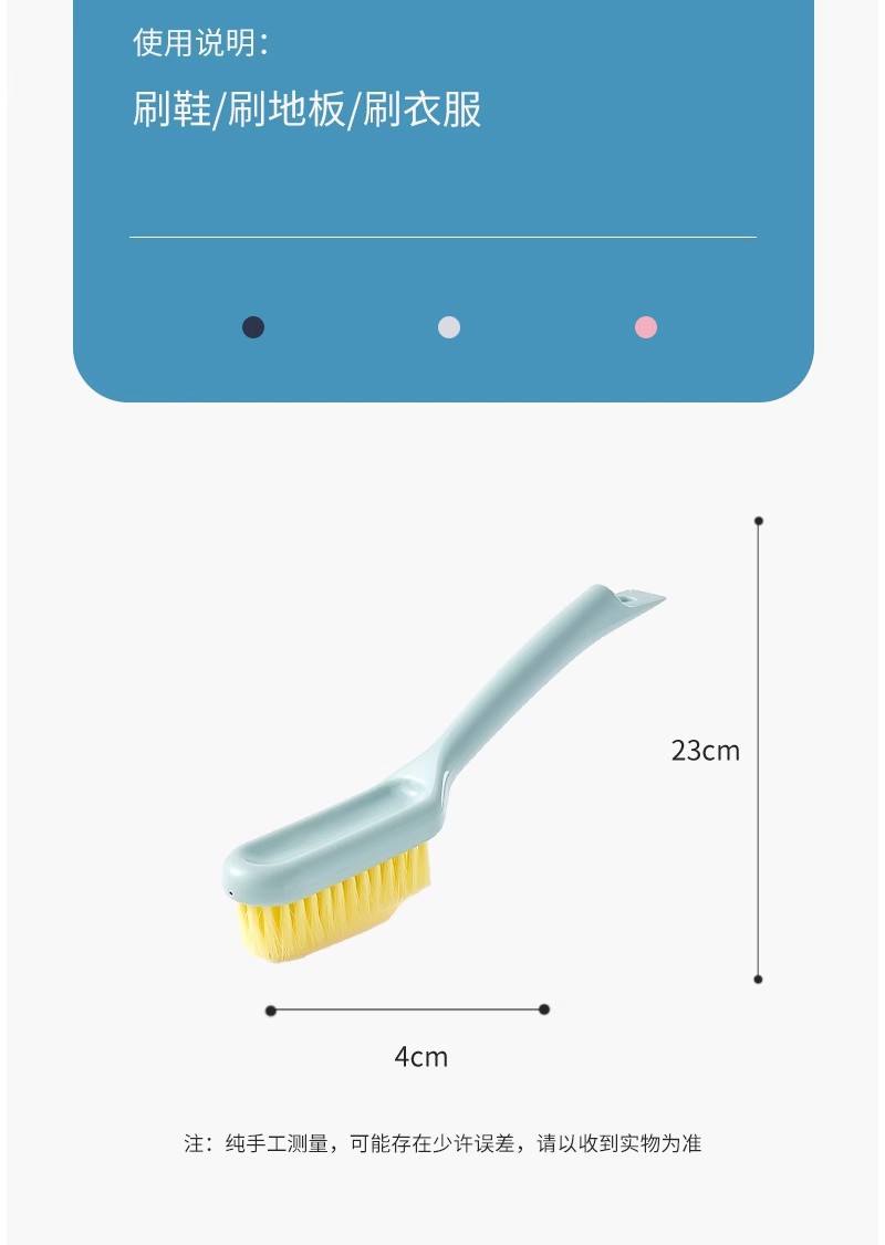 软毛鞋刷家用不伤鞋专用洗衣服清洁刷小板刷长柄洗鞋子刷鞋刷子详情8