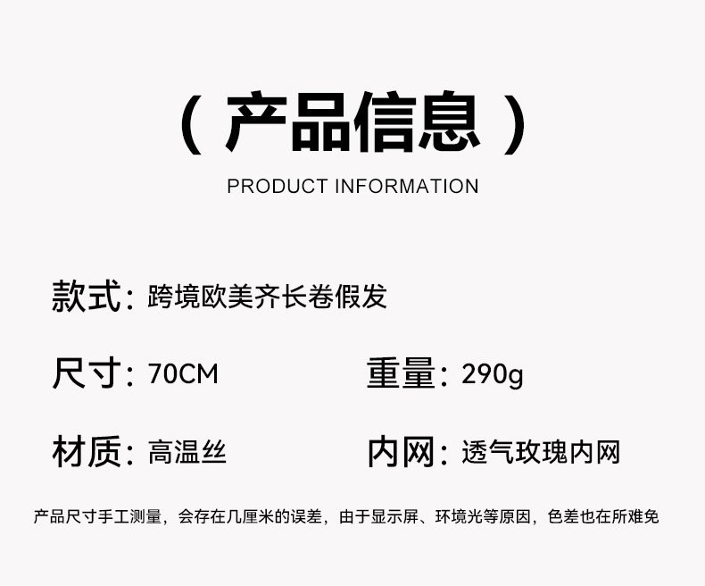 跨境欧美女时尚齐刘海长卷发假发女渐变式大波浪化纤头套假发wigs详情8