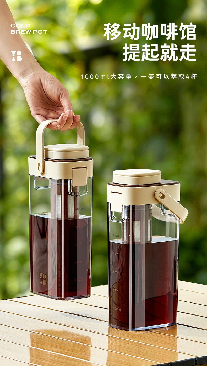 Large-capacity coffee cold brew pot, cold-brewed fruit tea, household cold water pot, beverage cold water, food-grade brewing cold brew cup pic 8