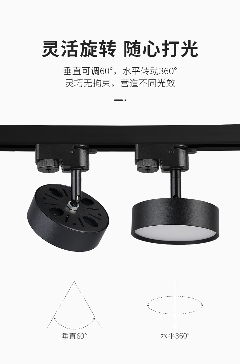 轨道灯批发散光led射灯服装店直播间不刺眼商用轨道式超亮补光详情5