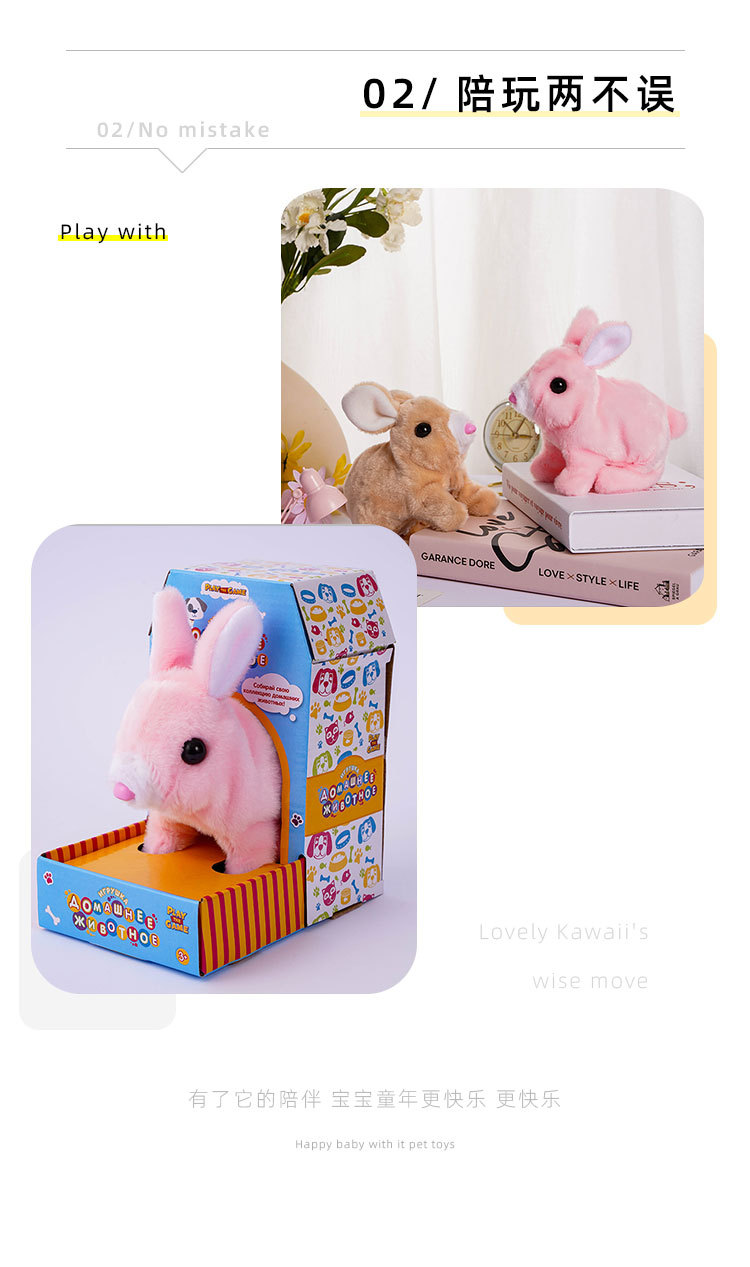 The new electric plush rabbit toy can walk, bark and move its ears. It is an electric white rabbit pet toy dog pic 4