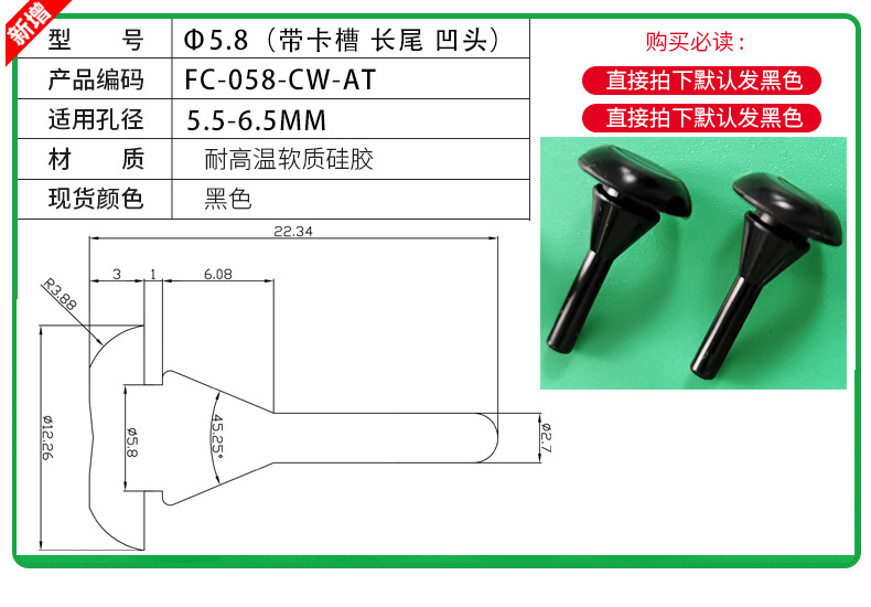 防尘塞锥形脚垫耐高温硅胶防撞塞扣式塞头高弹减震堵头橡胶孔塞详情32