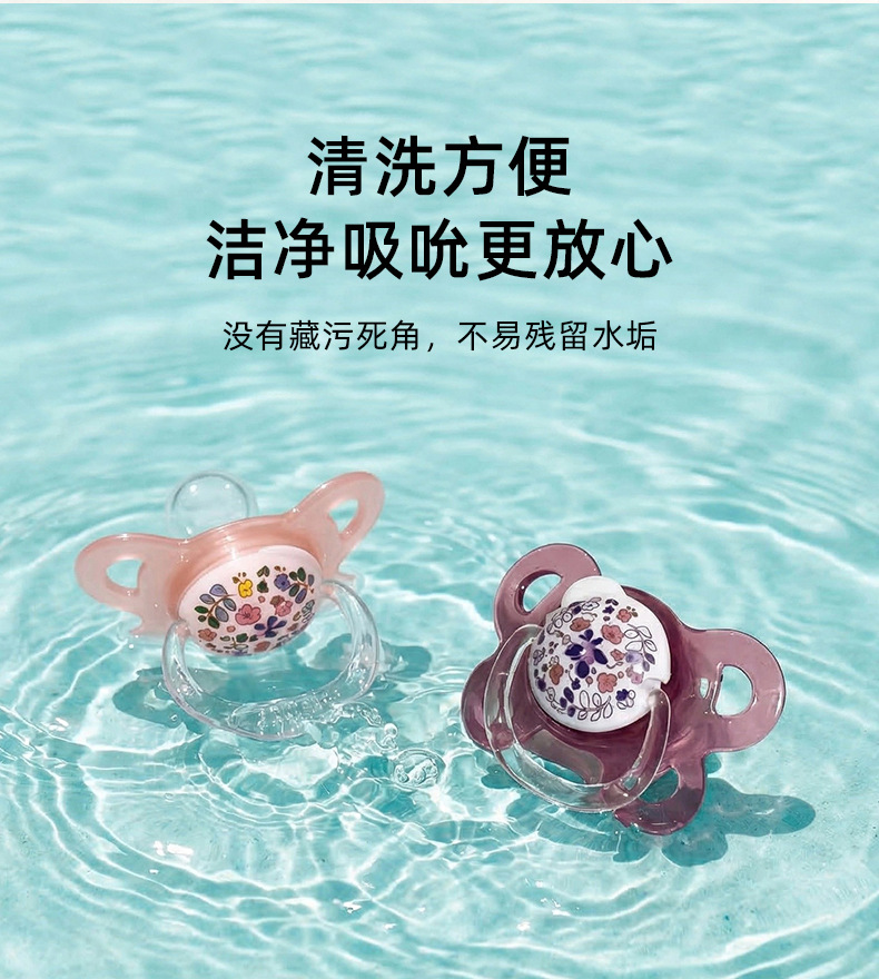 2026爆款宝宝安抚奶嘴婴儿专用食品级硅胶标口无孔仿母乳牙胶奶嘴详情8