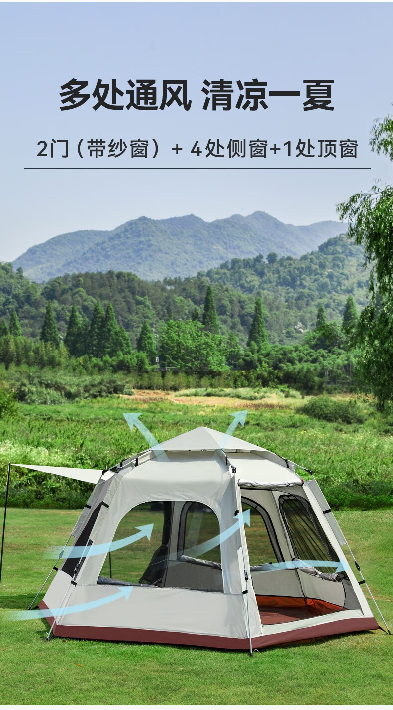 厂家批发六角大帐篷全自动弹开露营野营户外加厚防雨郊游便携装备详情7