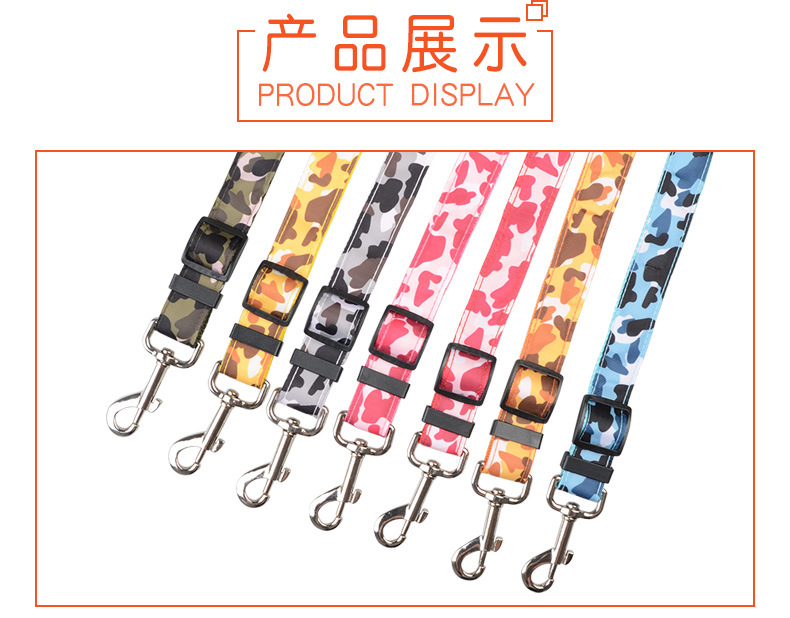 New pet supplies: leopard print car seat belts, camouflage traction ropes, foreign trade supplies, car pet seat belts pic 19
