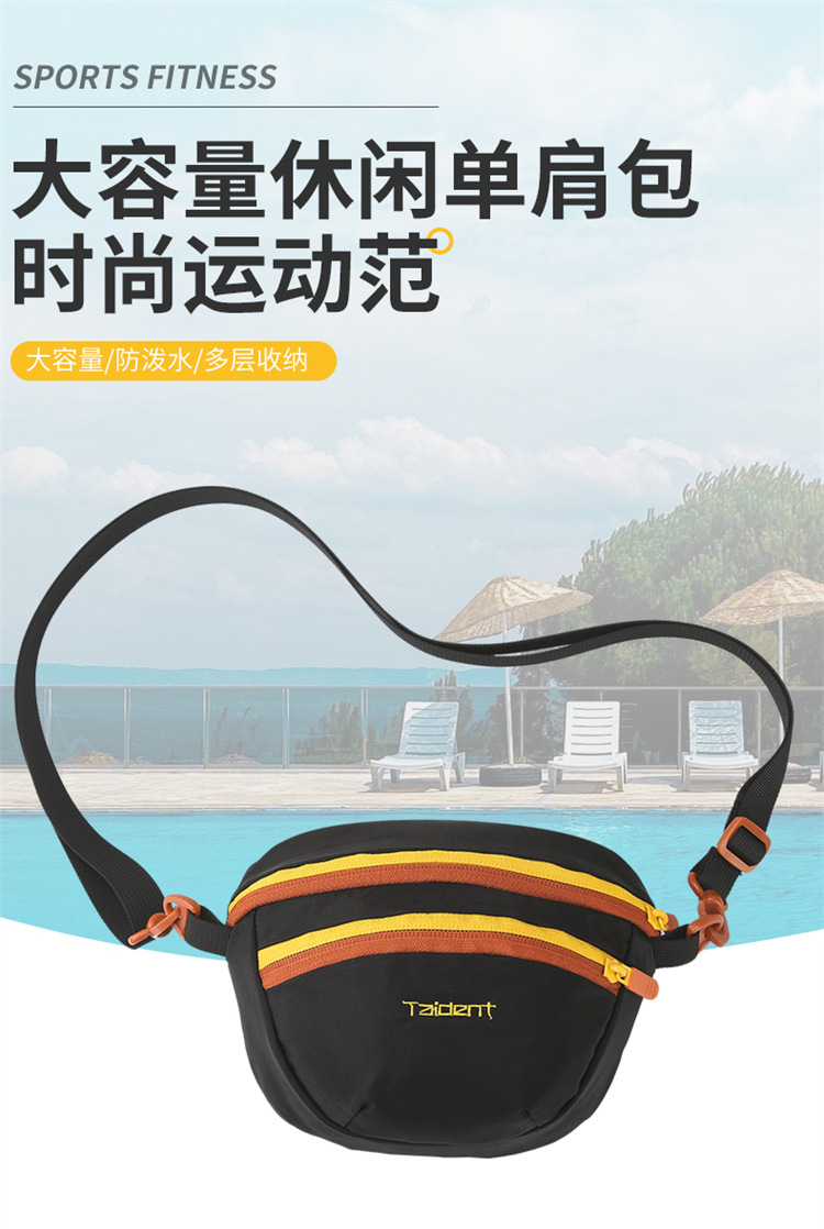 时尚多巴胺撞色腰包男女同款户外运动登山便携防水尼龙斜挎胸包详情11