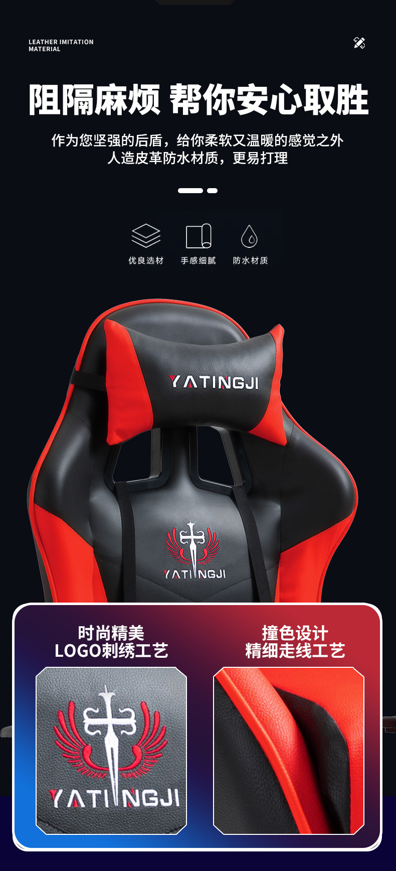 家用电竞椅舒适人体工学座椅可躺升降电脑椅网咖主播gaming chair详情20
