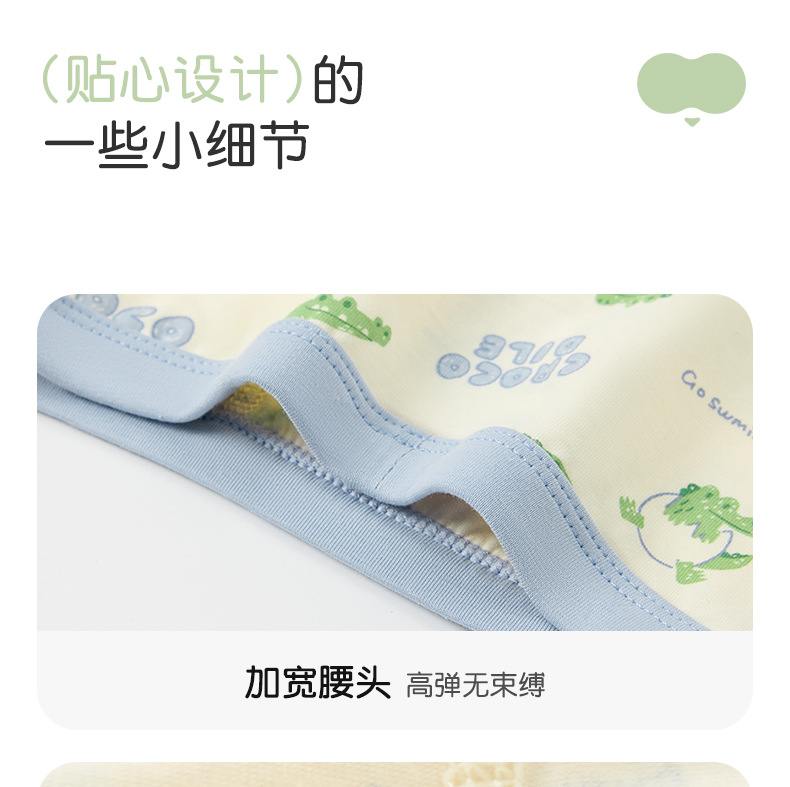 【集合】儿童40支内裤男童儿童四角裤头纯棉内裤宝宝中小童不夹pp详情24