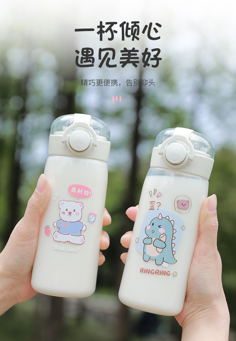 可爱高颜值塑料水杯儿童便携弹跳吸管学生户外运动随手杯日用百货详情1