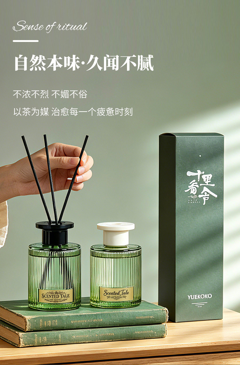 Lime flameless aromatherapy high-end indoor hotel fragrance display, Longjing tea fragrance Lasting 90 days, evaporation stick pic 3