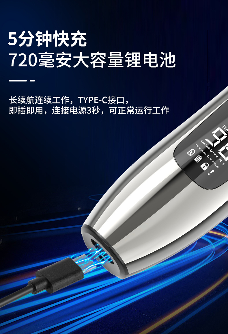 2025高颜值男士电动剃须刀全身水洗干湿双剃不卡胡须舒适刮胡刀家用个护电器详情26