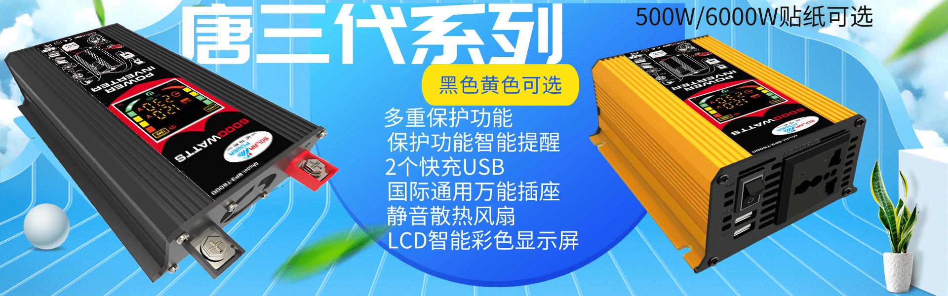 Cross-border e-commerce bestseller Legend II inverter 12V to 220V/110V300W labeled 4000W pic 4