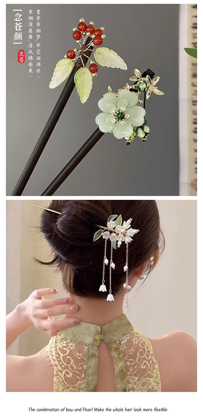 古风流苏木质发簪女新中式高级感簪子合金盘发发钗简约复古头饰详情15