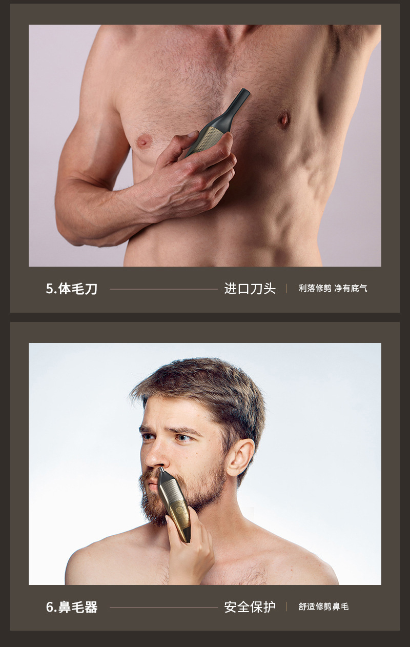 男士跨境新款理发器电动剃须刀套装家用刮胡刀配件电推剪理发剪厂用详情12