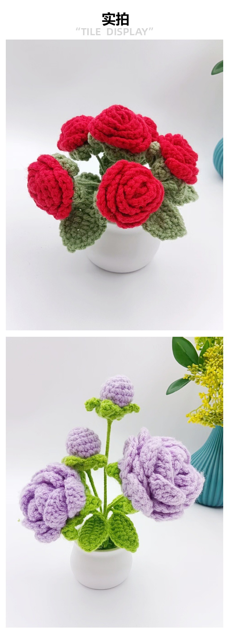 跨境成品毛线编织多头玫瑰盆栽仿真花家居摆件针织盆栽送朋友礼物详情3
