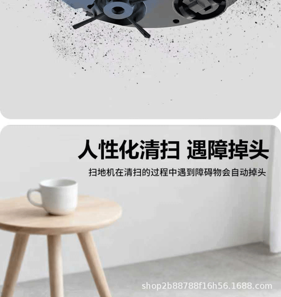 扫地机器人批发智能家用吸拖扫地机器人充电吸尘器扫跨境一件代发详情16