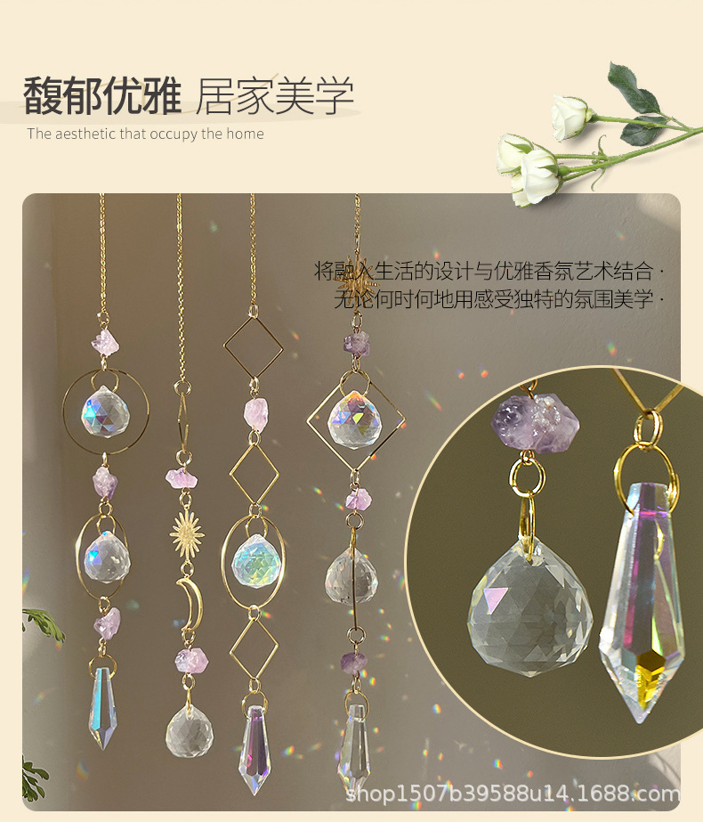 源头厂家跨境新品花园装饰唯美挂件梦幻紫晶太阳月亮星星阳光捕手详情8