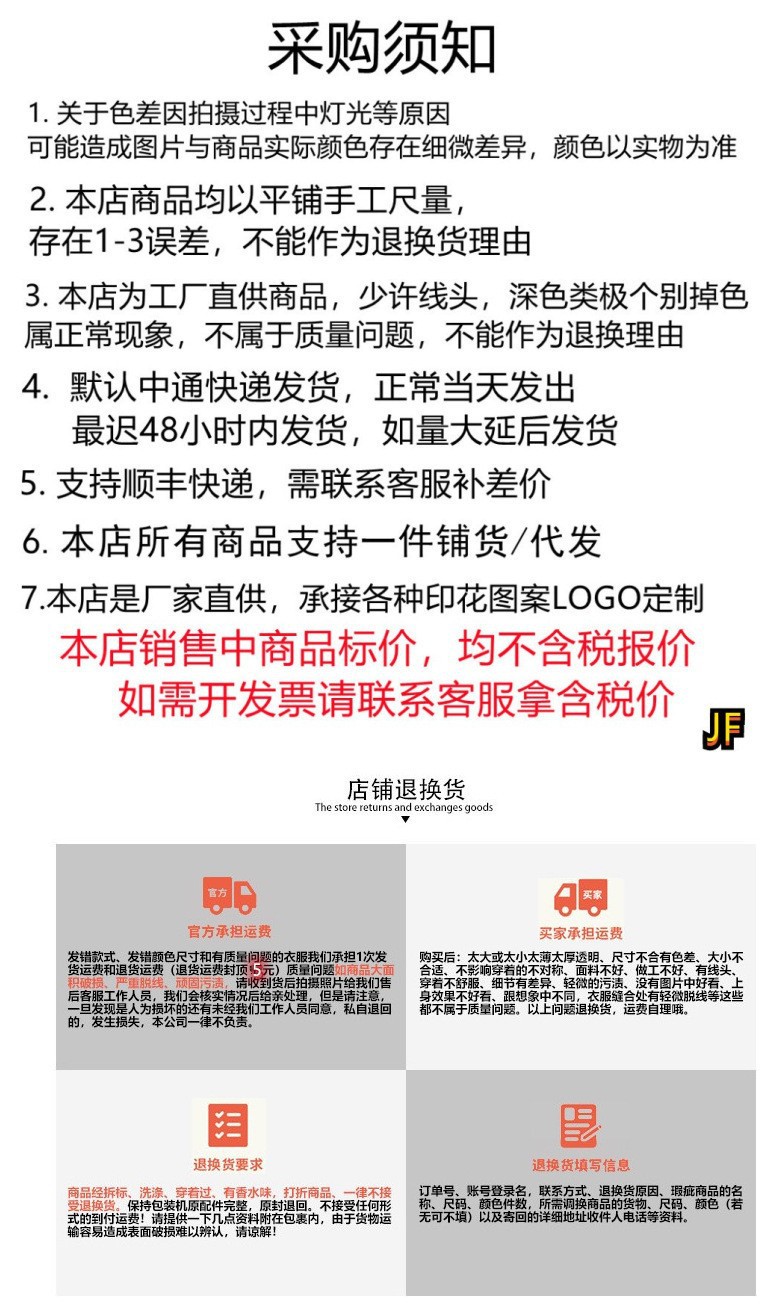 国潮复古百搭短款翻领夹克春秋款拉链时髦小众美式外套百搭男装潮详情2