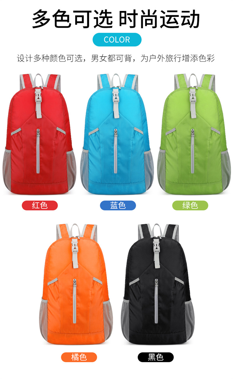 Wholesale of new cross-border outdoor folding bags with logo printing, hiking bags, water-resistant backpacks, and backpacks pic 7
