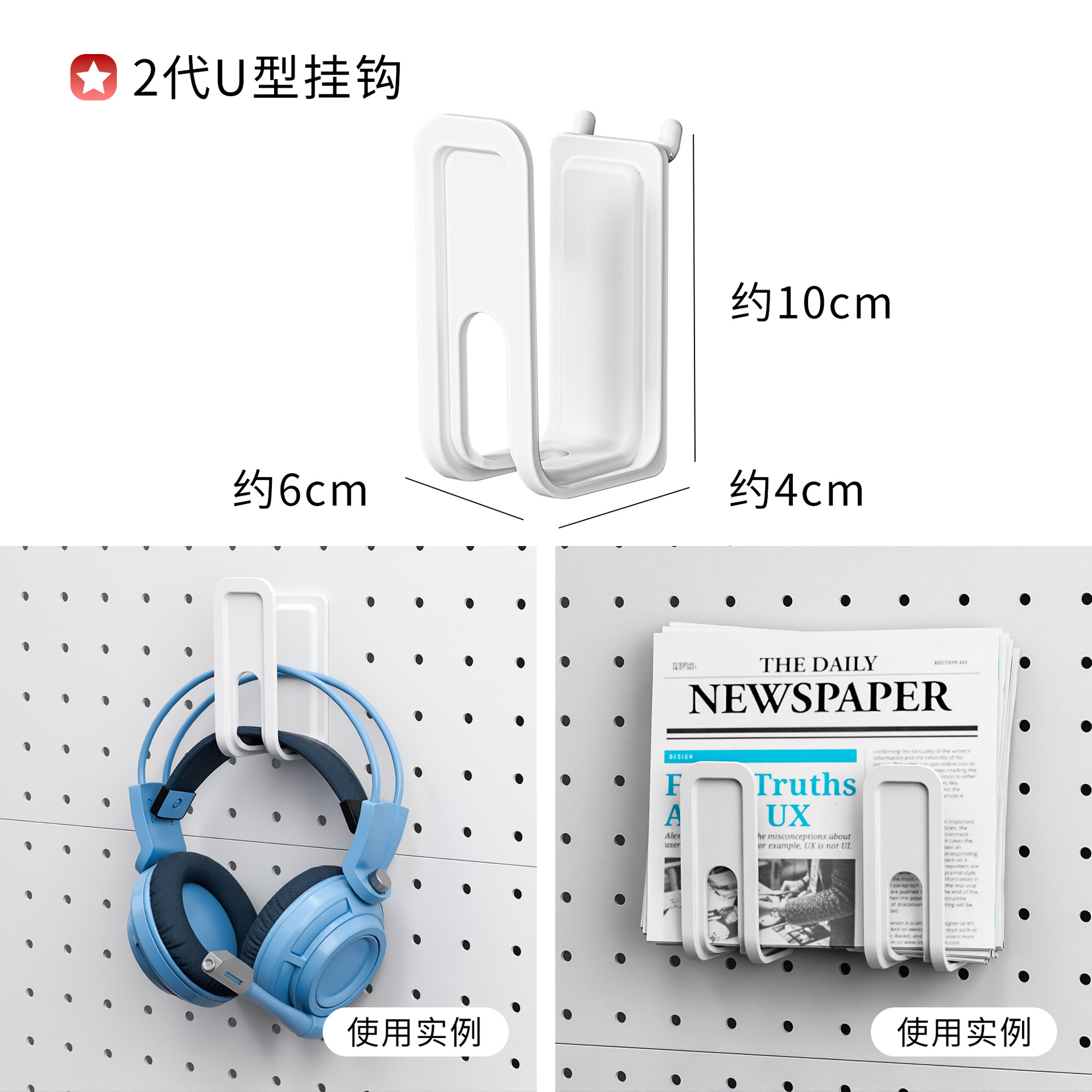 16mm圆孔洞洞板配件挂钩挂件零件盒套装书房置物架墙上深小盛具详情9