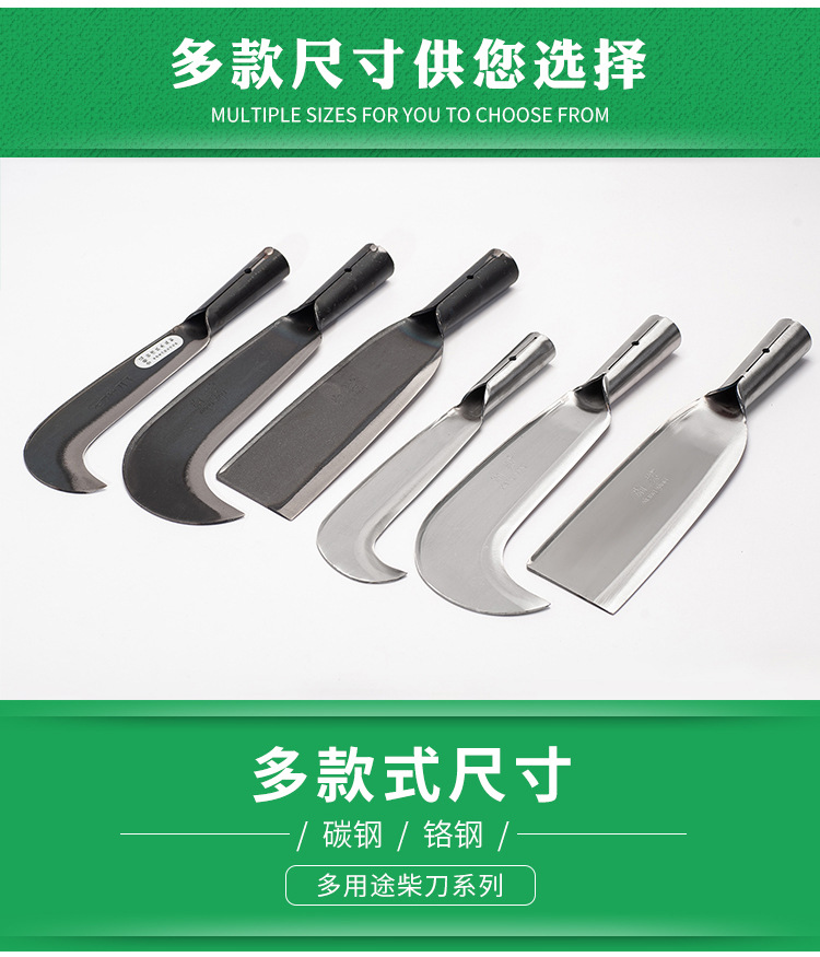 Factory direct supply of Chuwan stainless steel firewood knives, sugarcane knives, curved knives, stainless steel wide fan sickles for agricultural use, and mountain opening curved knives pic 8