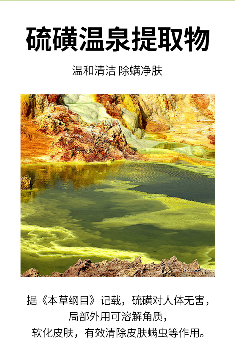 Sulfur liquid soap, household set, sulfur body wash, acne removal face soap, bath moisturizing liquid, mite repellent soap pic 5