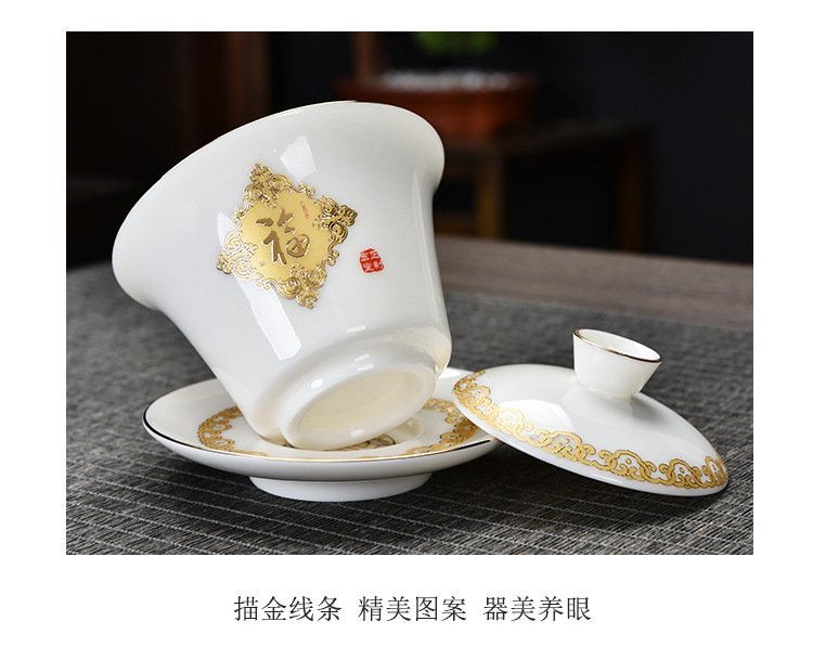 Sheep fat jade white porcelain covered bowl Gongfu tea set, business office ceramic gift complete set, home living room tea cup pic 14