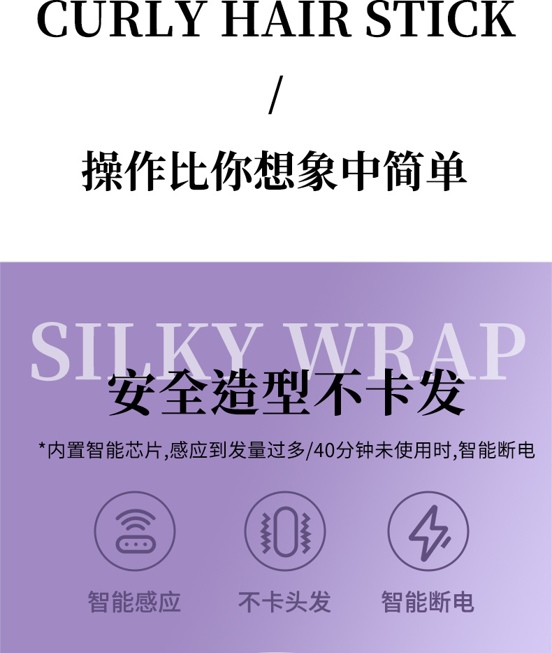 志高全自动卷发棒神器懒人不伤发电动大波浪宿舍持久定型32mm跨境详情6