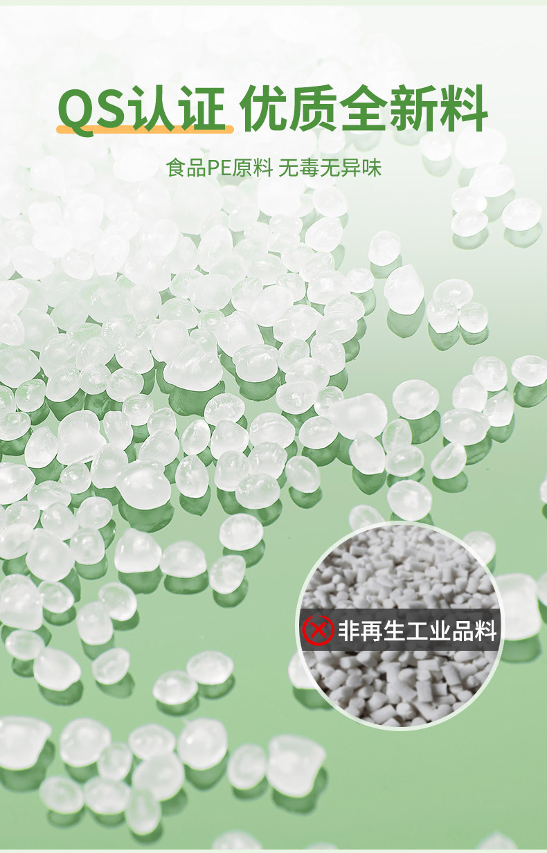 食品级拉链密封袋加厚PE抑菌冷冻保鲜袋家用冷藏包装塑料自封袋详情14