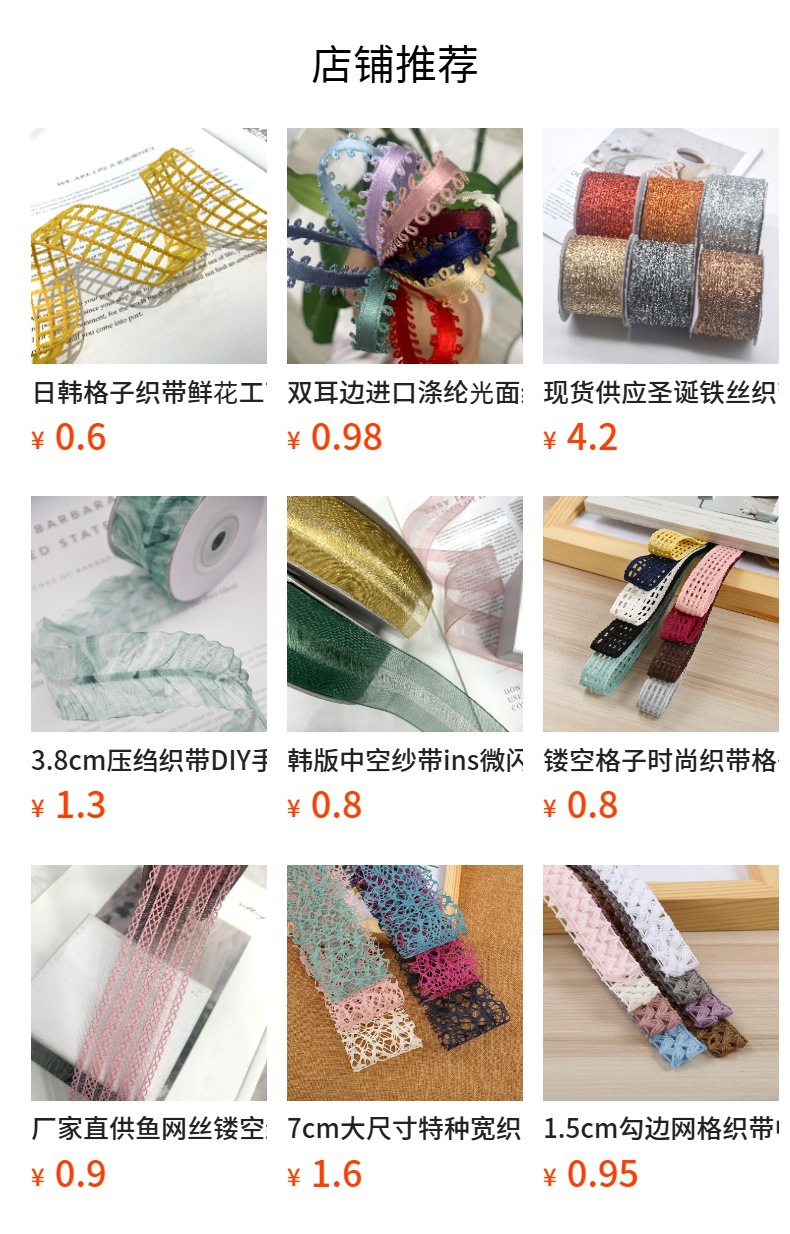 蒂芙尼蓝喜糖礼盒 银色水波纹纱带草帽帽围 蝴蝶结配件 浪漫派对装饰 织带 精美礼品盒装饰带详情1