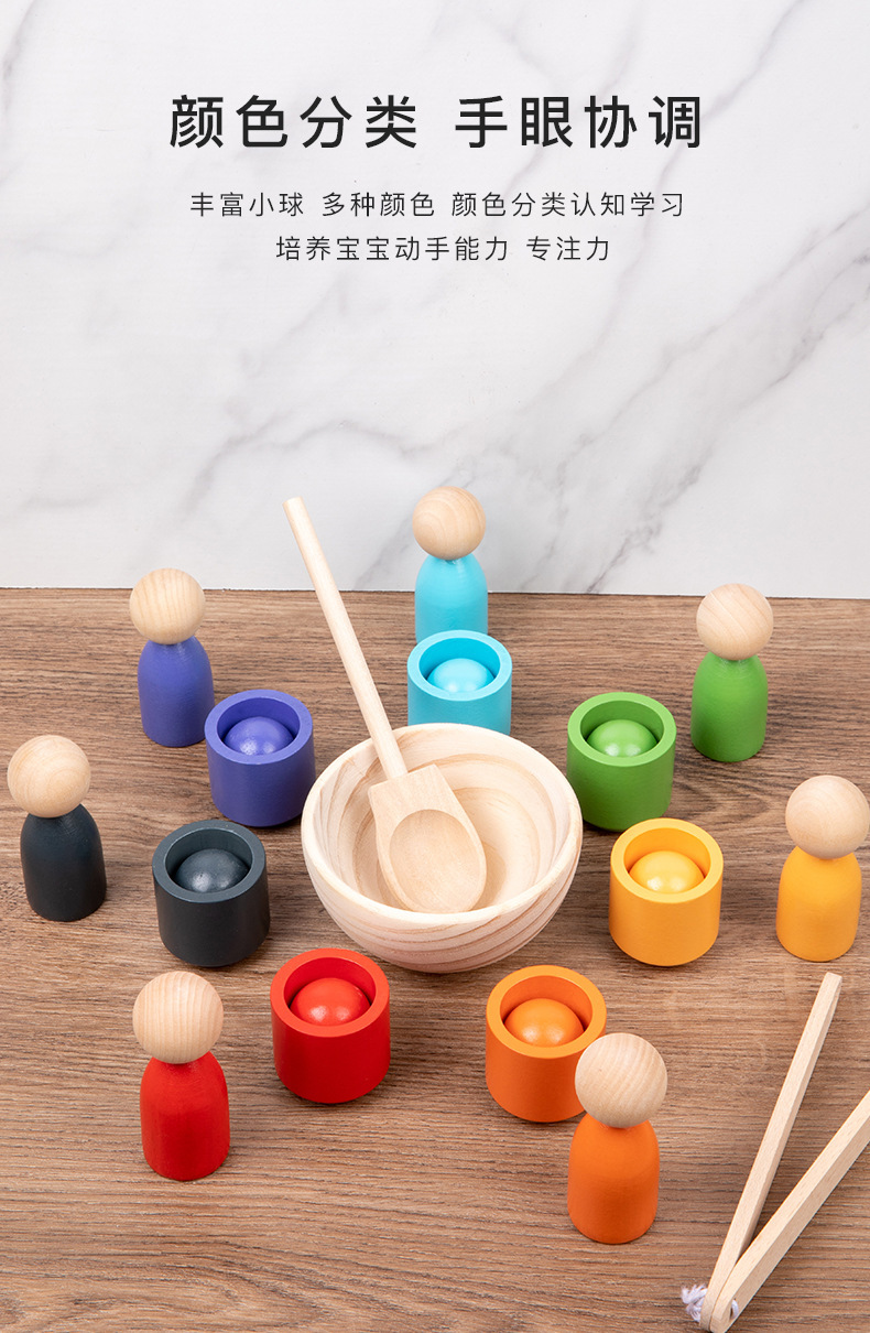 蒙氏七色人球杯宝宝颜色认知夹珠夹球游戏配对玩具跨境儿童益智玩具多功能形状分类详情6