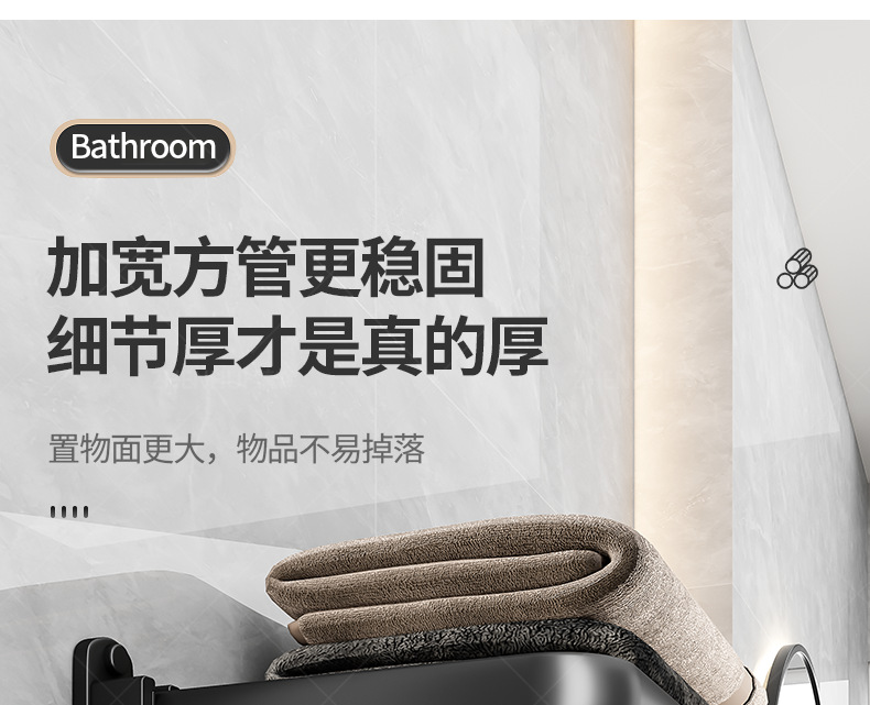 Bathroom storage rack, perforation-free space aluminum towel rack, toilet and bathroom storage, bath towel rack, bathroom hardware hangers pic 5