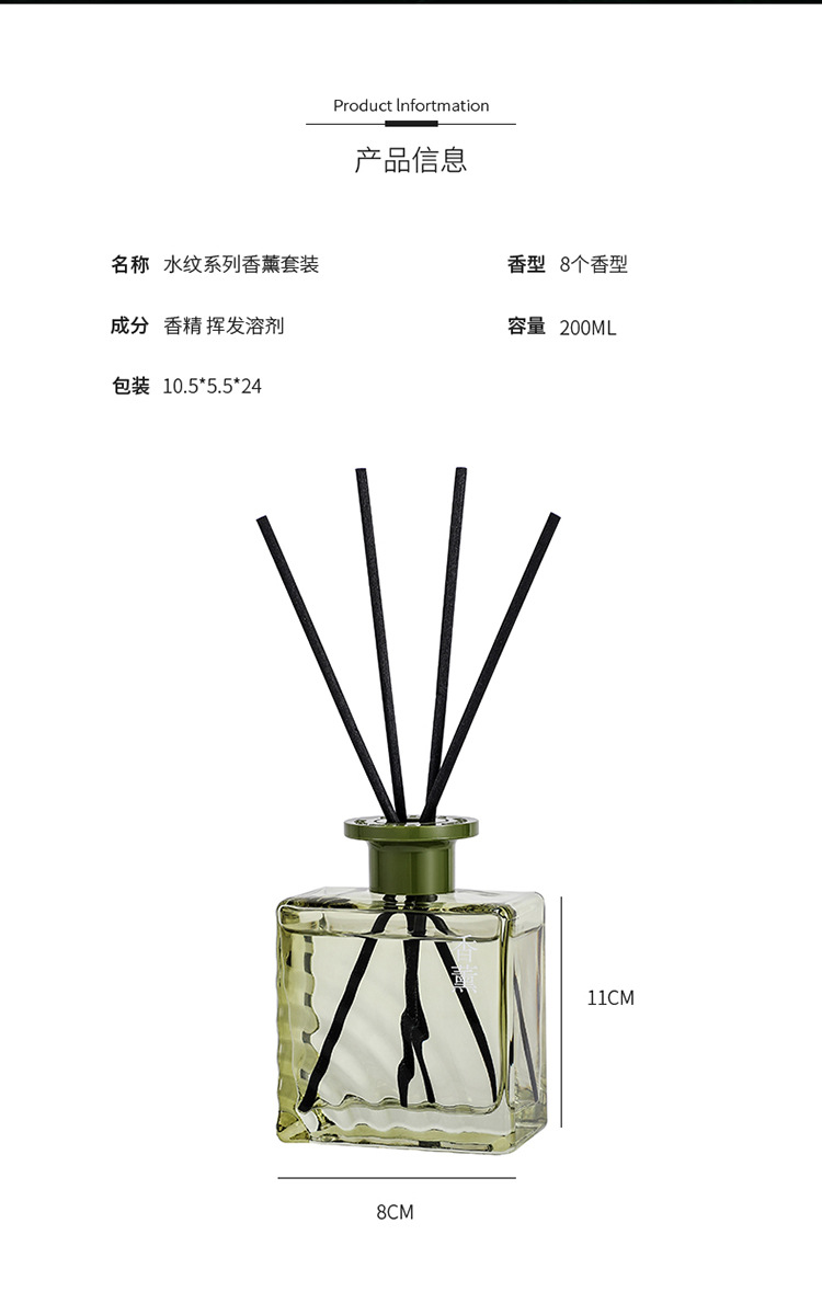 水波纹系列精油香氛家居客厅卧室自然清新藤条香薰摆件无火香薰详情19