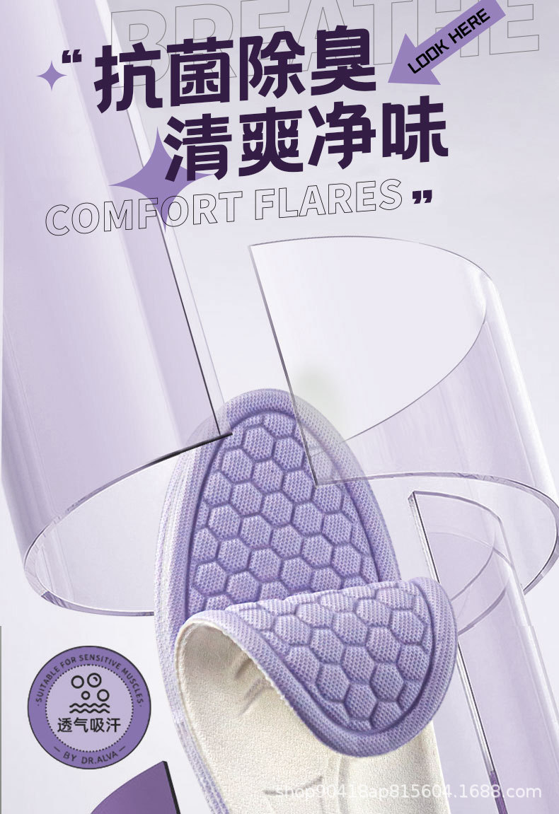 运动鞋垫可裁吸汗透气速干舒适鞋垫防滑女款按摩鞋垫光脚可穿防滑详情3