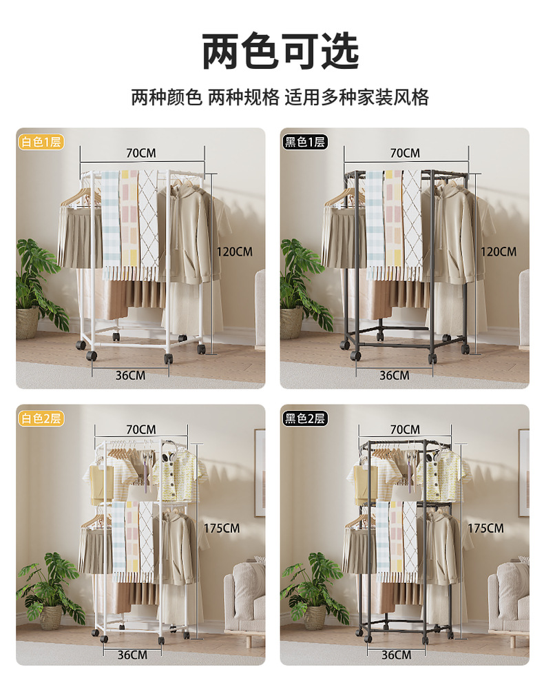 旋转落地立式晾衣架加厚衣帽架家用卧室阳台晾衣杆晒衣服架9913详情12