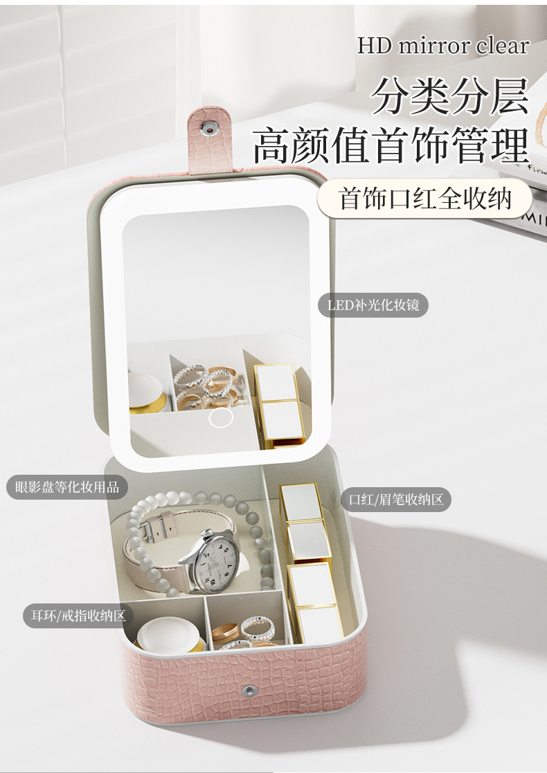 跨境鳄鱼纹LED化妆镜三色光大容量多功能化妆品首饰盒镜子美妆镜详情4