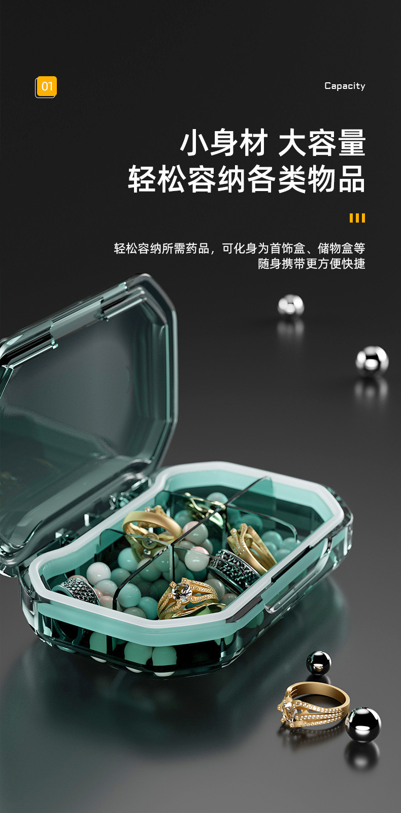 A new Nordic-style portable mini compartment-sealed large-capacity one-week morning and evening pill and capsule dispensing box pic 3