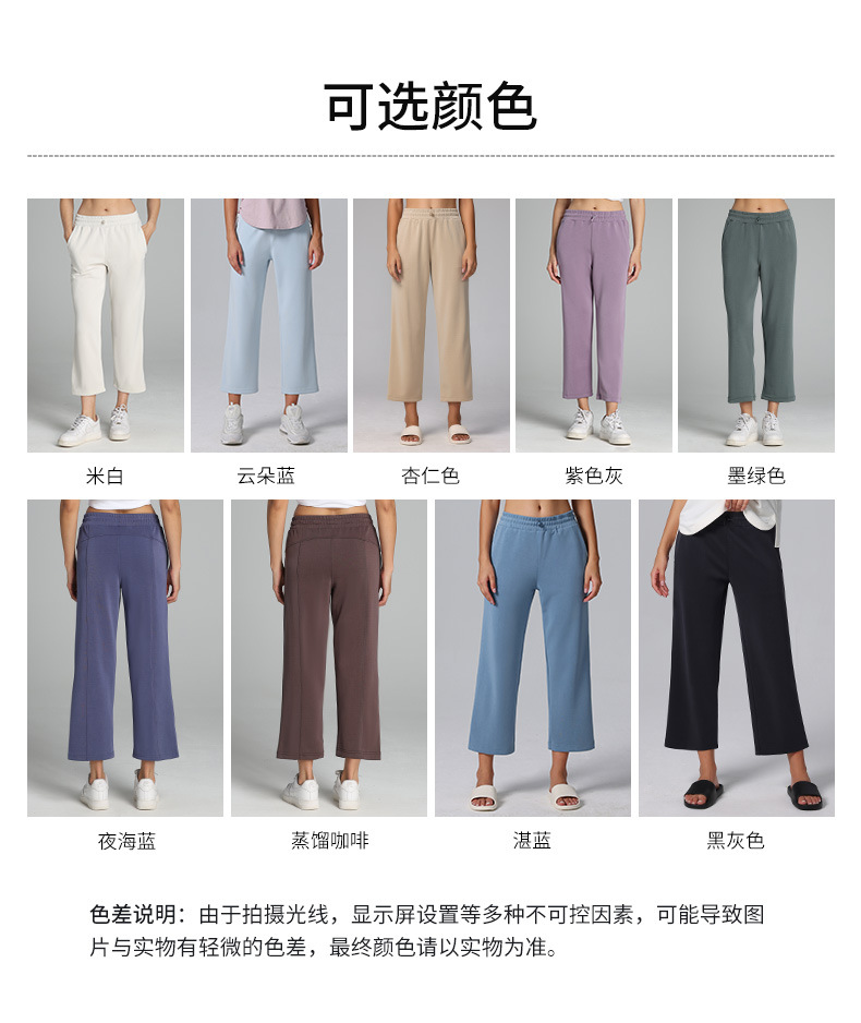 莫代尔七分裤Softstreme瑜伽运动休闲直筒裤阔腿显瘦宽松高腰女裤详情11