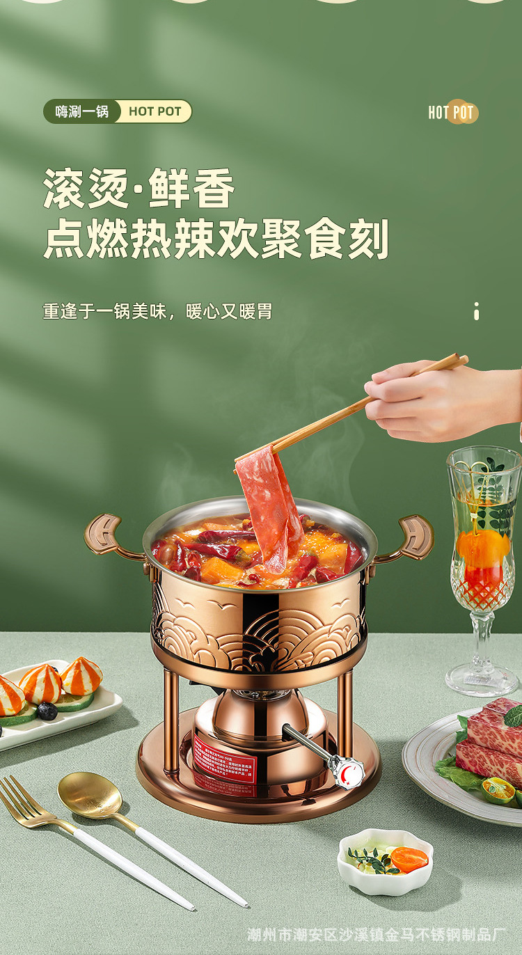 酒店商用高档加厚不锈钢单人小火锅一人一锅充气瓦斯炉自助涮锅详情21