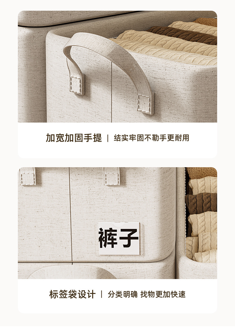 天山棉麻布艺折叠收纳盒可水洗喷塑钢架抽屉式衣物整理箱日用百货收纳防尘用品详情9