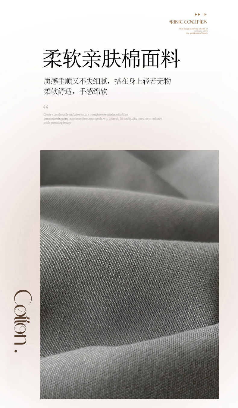 母婴级A类正品床上四件套ins裸睡纯水洗棉床单被套被罩宿舍三件套详情5