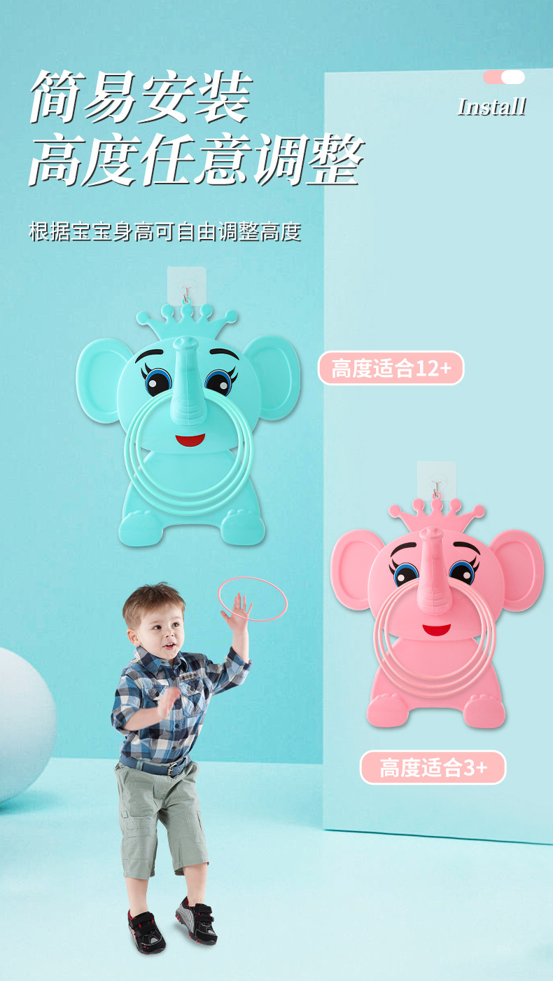 Baby elephant ring-tossing, elephant tower-tossing, animal throwing, educational outdoor street stall wall-hanging ornaments, kindergarten parent-child toys pic 3
