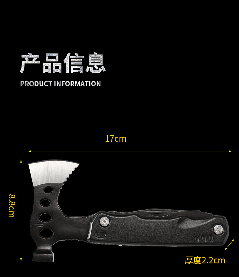 跨境定制多功能不锈钢户外腰斧战术伐木斧开山劈柴野营工具五金刀钳详情3