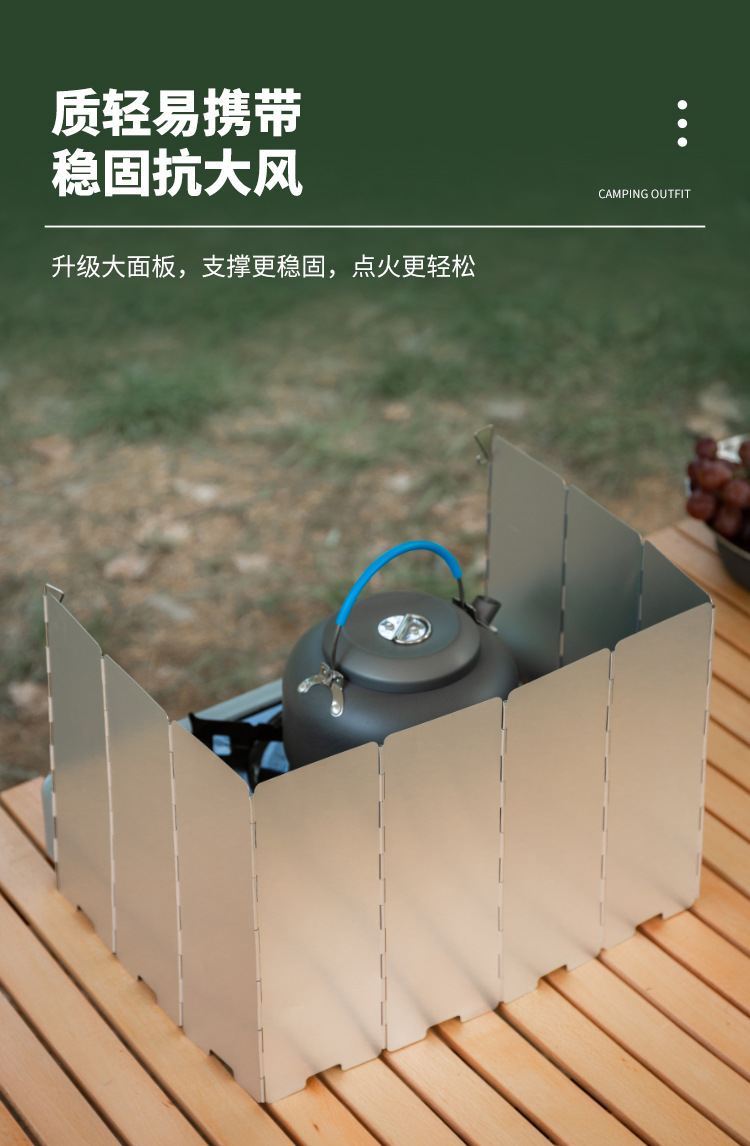 Outdoor gas stove wind shield, camping folding table stove wind cover, thickened gas stove head storage enclosure guard plate pic 19