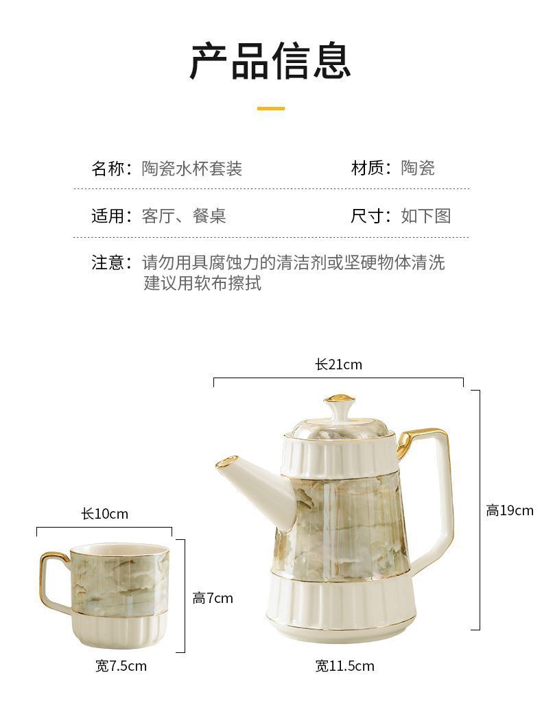lr4 Light Luxury Ceramic water Set for living room home, simple large-capacity heat-resistant cups and tea sets, European style pic 3