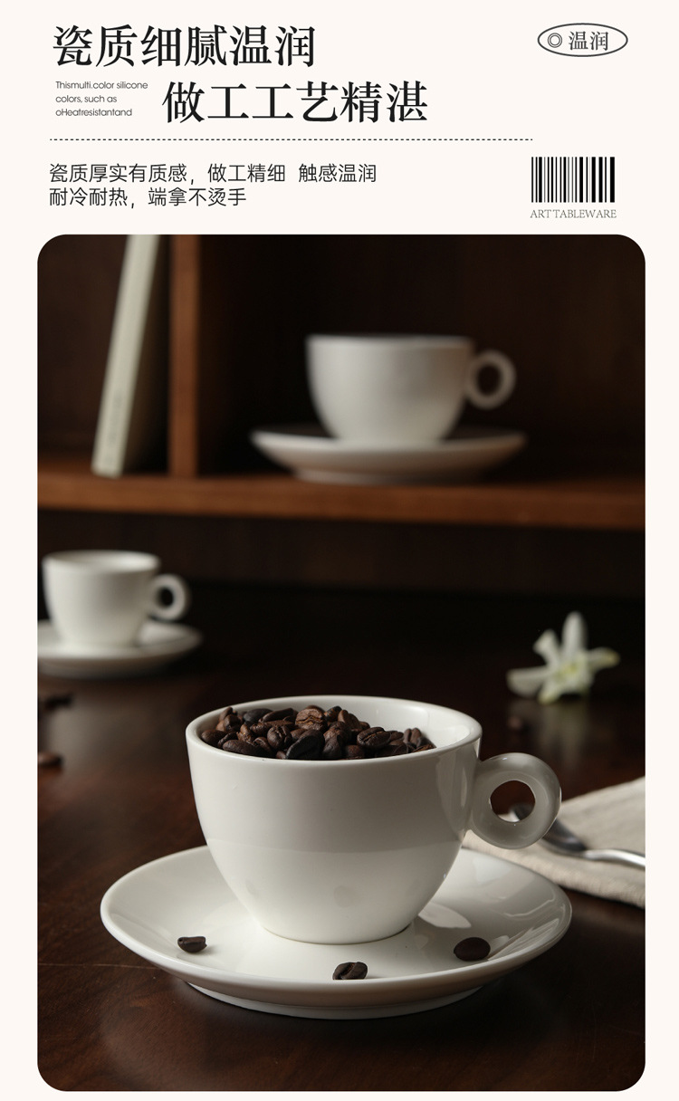 European-style coffee cups, latte art cups, ceramic afternoon tea cups, high appearance level, home Italian espresso cup and saucer sets pic 8