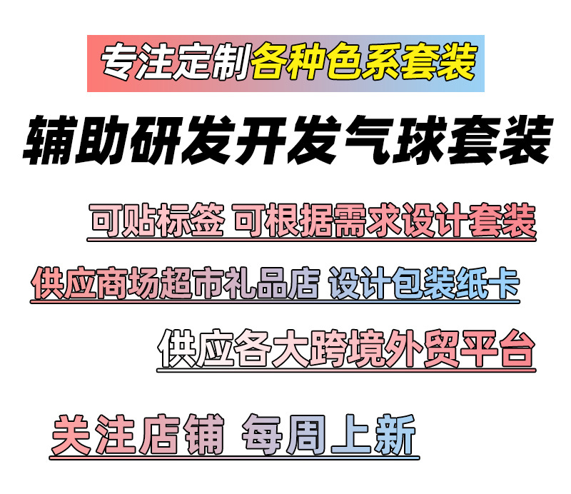 万圣节铝膜气球拱门派对场景氛围感布置墙面背景装饰品高级感道具详情3