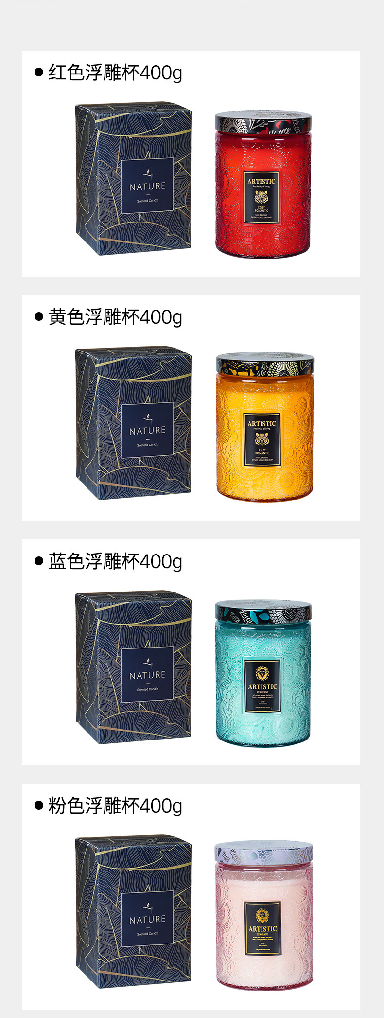 源头工厂加工定制大容量浮雕玻璃杯香薰蜡烛手工大豆蜡除异味跨境详情10